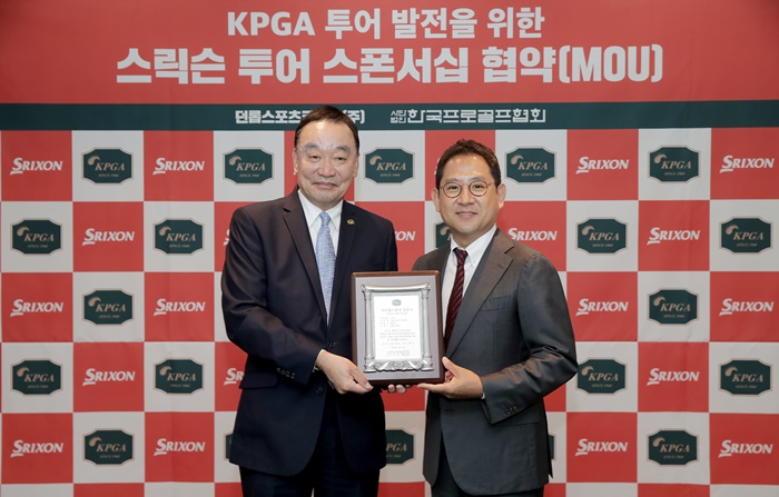 KPGA 구자철 회장(왼쪽)과 던롭스포츠코리아 홍순성 대표이사