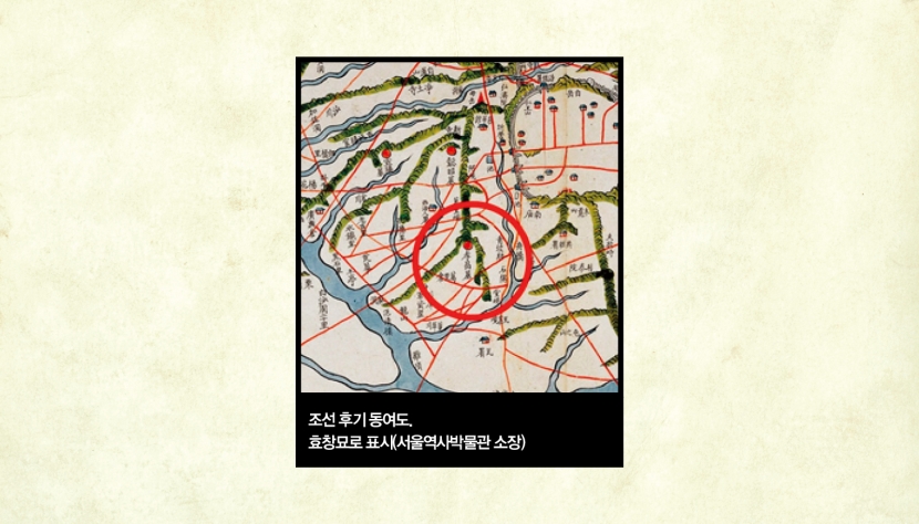 조선 후기 동여도. 효창묘로 표시(서울역사박물관 소장).